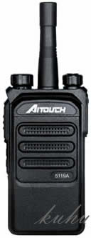 ZS Aitouch AI-5119A無線電對講機